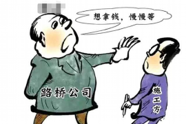 石家庄企业清欠服务